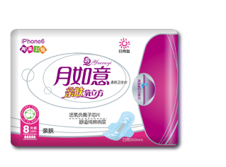 月如意衛(wèi)生巾好不好用？月如意衛(wèi)生巾怎么樣？
