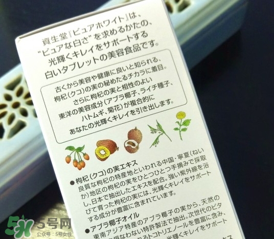 資生堂美白丸有用嗎？資生堂美白丸效果如何？