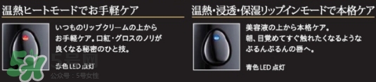 mtg唇部美容儀怎么用？mtg liplu唇部美容儀怎么樣？