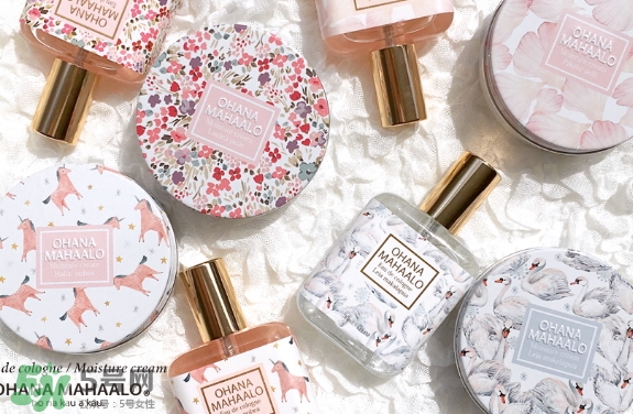 ohana mahaalo香水怎么樣哪款好聞？ohana mahaalo香水介紹