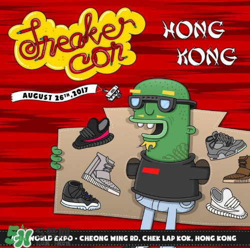 2017sneaker con香港站地址在哪里？sneaker con香港站場(chǎng)館地址