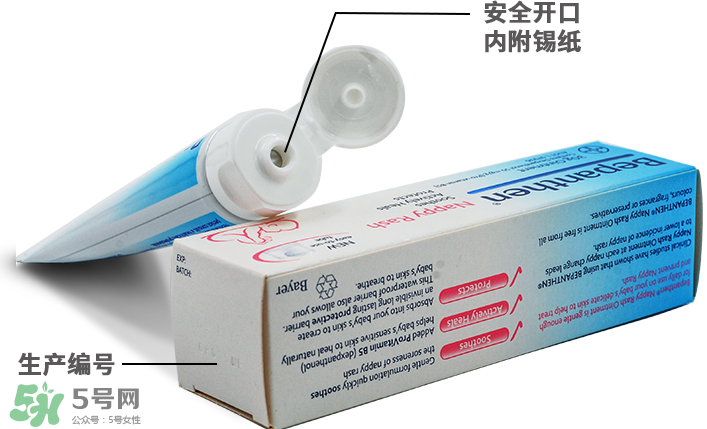 拜耳護(hù)臀膏有激素嗎？拜耳護(hù)臀膏含不含激素？