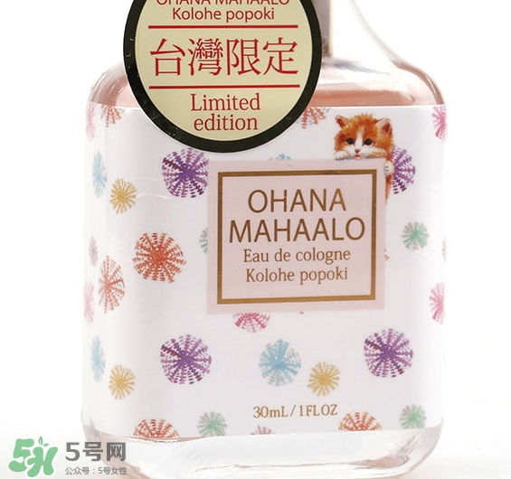 ohana mahaalo香水怎么樣哪款好聞？ohana mahaalo香水介紹