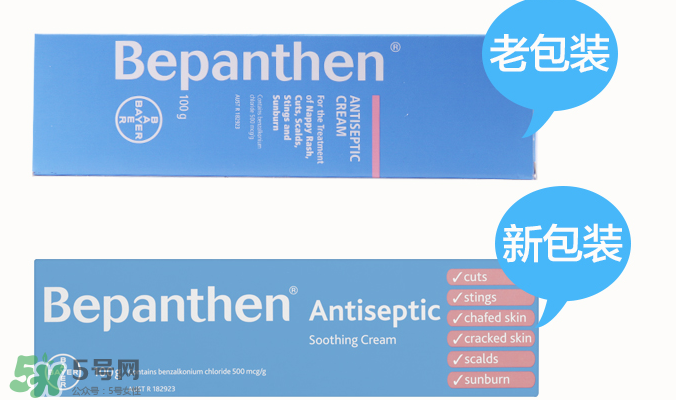 拜耳護(hù)臀膏有激素嗎？拜耳護(hù)臀膏含不含激素？