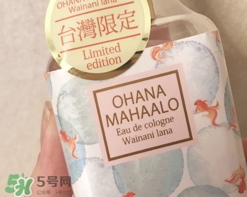 ohana mahaalo香水是什么牌子？ohana mahaalo在哪買？