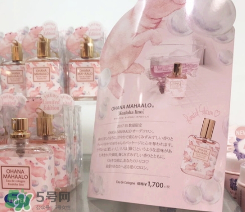ohana mahaalo香水是什么牌子？ohana mahaalo在哪買？