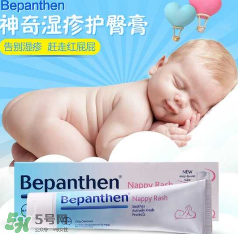 Bepanthen護臀膏怎么用？Bepanthen護臀膏怎么樣？
