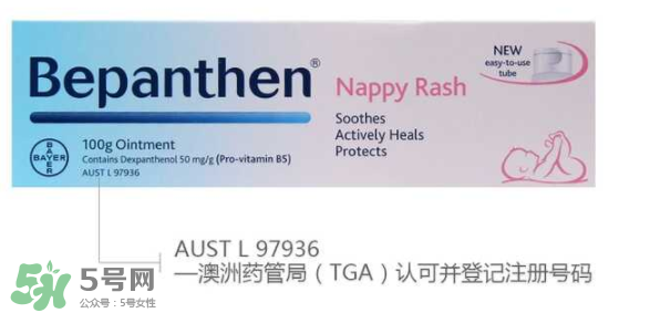 Bepanthen護臀膏怎么用？Bepanthen護臀膏怎么樣？
