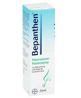Bepanthen鼻炎噴霧怎么樣？Bepanthen鼻炎噴霧好用嗎？