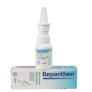 Bepanthen鼻炎噴霧怎么樣？Bepanthen鼻炎噴霧好用嗎？