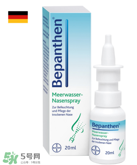 拜耳Bepanthen鼻炎噴霧使用說明_怎么用？
