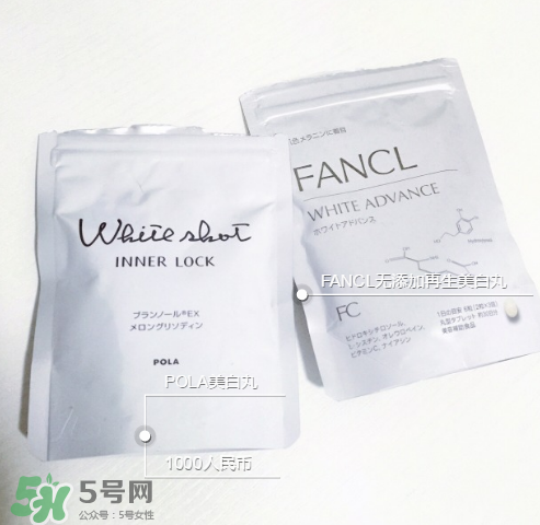 fancl美白丸經(jīng)期可以吃嗎？fancl美白丸月經(jīng)期間可不可以吃？