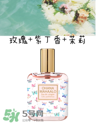 ohana mahaalo香水是什么牌子？ohana mahaalo在哪買？