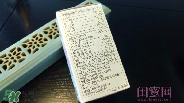 資生堂美白丸有用嗎？資生堂美白丸效果如何？