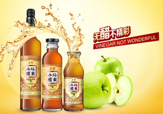 蘋果醋什么牌子好？蘋果醋什么時候喝減肥？