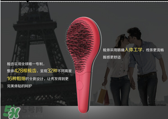 michel mercier魔法梳怎么樣？michel mercier魔法梳好用嗎？