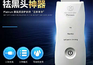 aqua queana毛孔清潔儀怎么樣？aqua queana黑頭鏟好用嗎？