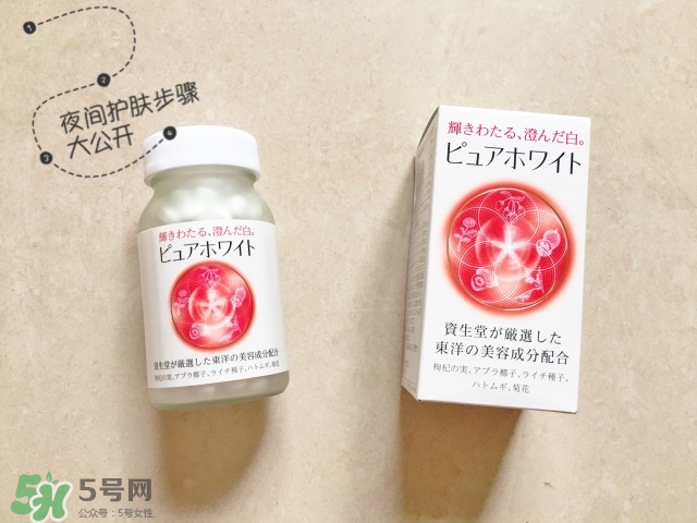 資生堂美白丸有用嗎？資生堂美白丸效果如何？