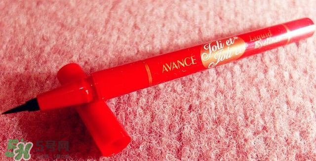 avance眼線筆怎么樣？avance眼線筆多少錢？