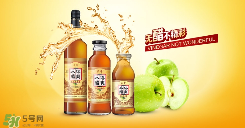 蘋果醋什么牌子好？蘋果醋什么時(shí)候喝減肥？