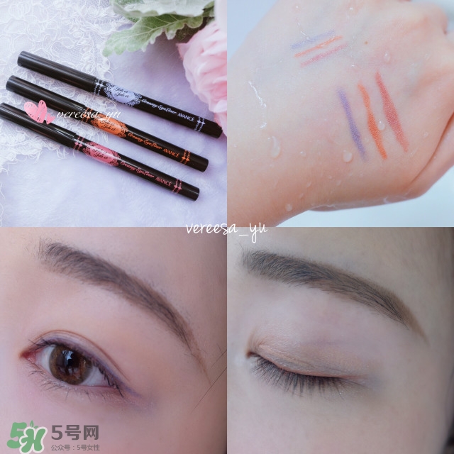 avance眼線筆怎么樣？avance眼線筆多少錢？