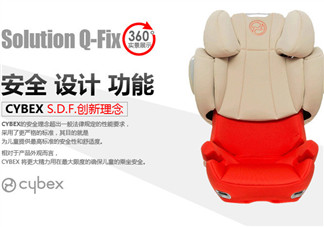 cybex是什么牌子？cybex安全座椅是哪個(gè)國家的？