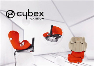 cybex安全座椅怎么樣？cybex安全座椅好不好？