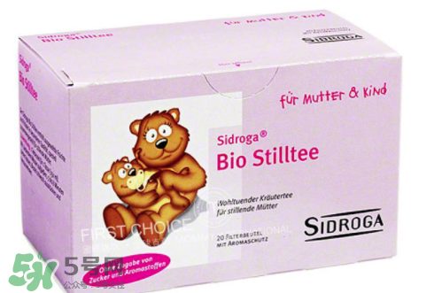 Sidroga有機(jī)哺乳茶有用嗎？Sidroga催奶茶效果如何？