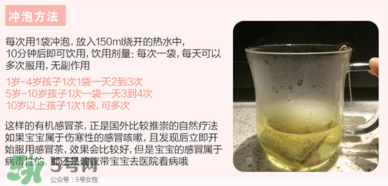 Sidroga有機(jī)哺乳茶有用嗎？Sidroga催奶茶效果如何？