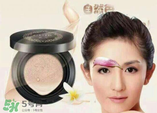 葵兒氣墊用壞了多少人？葵兒氣墊孕婦可以用嗎？