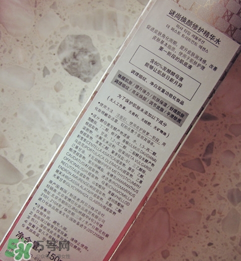 謎尚神仙水多少錢(qián)？謎尚神仙水怎么用