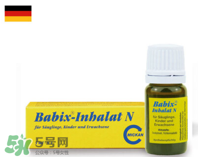 Babix鼻塞精油有害嗎？Babix鼻塞精油有副作用嗎？