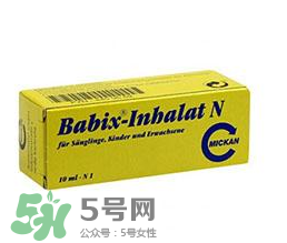 Babix鼻塞精油有害嗎？Babix鼻塞精油有副作用嗎？