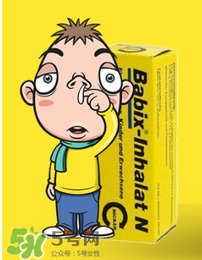 babix鼻塞精油誤食了有害嗎？babix鼻塞精油誤食了怎么辦？
