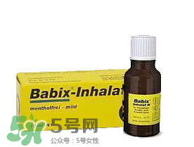 Babix鼻塞精油價格 Babix鼻塞精油多少錢？