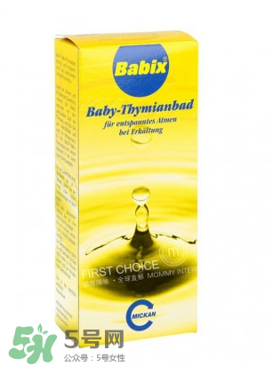 Babix沐浴精油怎么樣？Babix沐浴精油好用嗎？