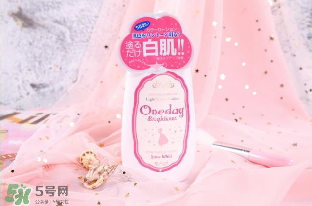 one day brightener美白身體乳怎么用？