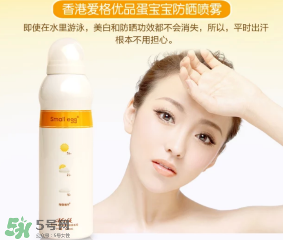 蛋寶寶和蛋蛋噴哪個好？蛋寶寶和蛋蛋噴有什么區(qū)別？