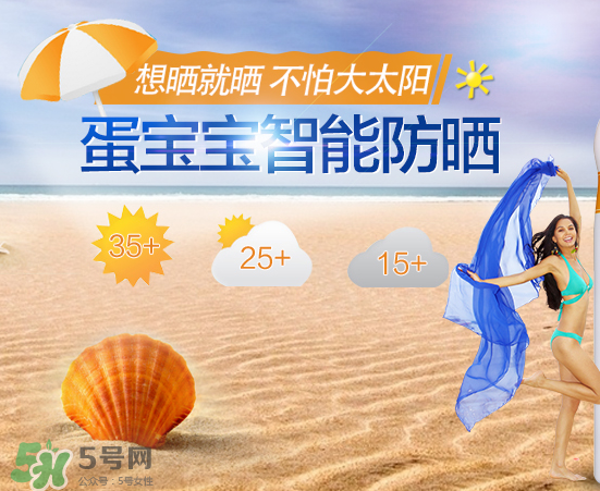 蛋寶寶和蛋蛋噴哪個好？蛋寶寶和蛋蛋噴有什么區(qū)別？