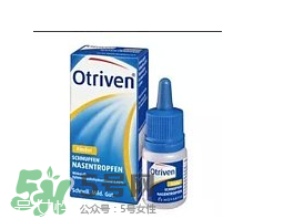 Otriven嬰兒滴鼻液用法用量_說(shuō)明書