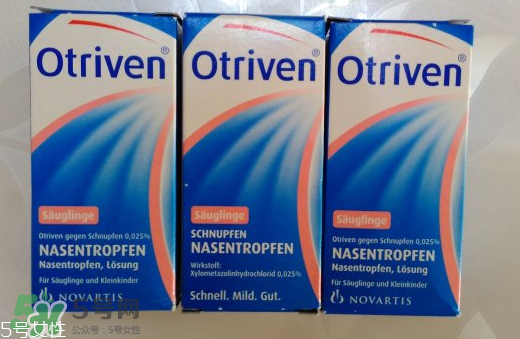 Otriven嬰兒滴鼻液用法用量_說(shuō)明書