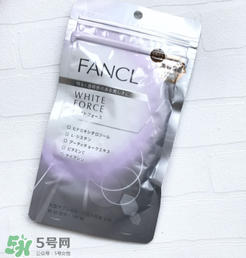 fancl美白丸有副作用嗎？fancl美白丸安全嗎？