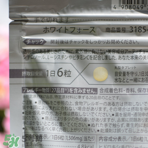 fancl美白丸有副作用嗎？fancl美白丸安全嗎？