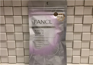 fancl美白丸有副作用嗎？fancl美白丸安全嗎？