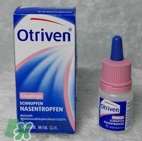 諾華Otriven滴鼻液有危害嗎？諾華Otriven滴鼻液有副作用嗎？