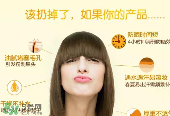 蛋蛋噴可以用在臉上嗎？蛋蛋噴怎么使用？