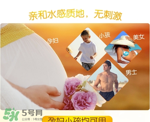 蛋蛋噴可以用在臉上嗎？蛋蛋噴怎么使用？
