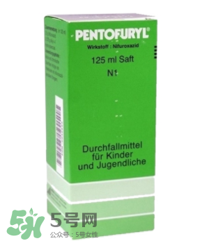 Pentofuryl止瀉水怎么樣？Pentofuryl止瀉水有效嗎？