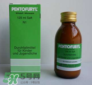 Pentofuryl止瀉水怎么樣？Pentofuryl止瀉水有效嗎？