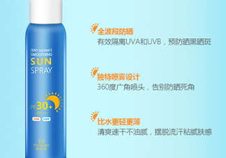 tst防曬霜怎么樣一瓶？tst防曬霜怎么樣？